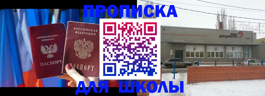 прописка поиск в Великом Устюге