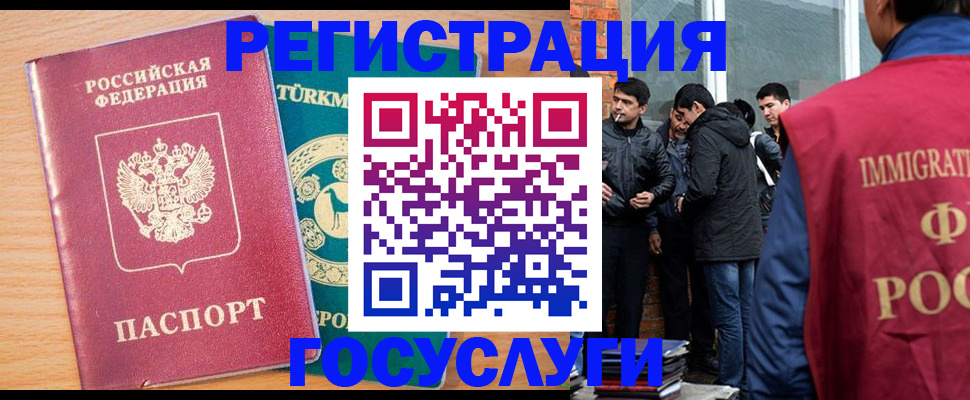 прописка штамп в Великом Устюге